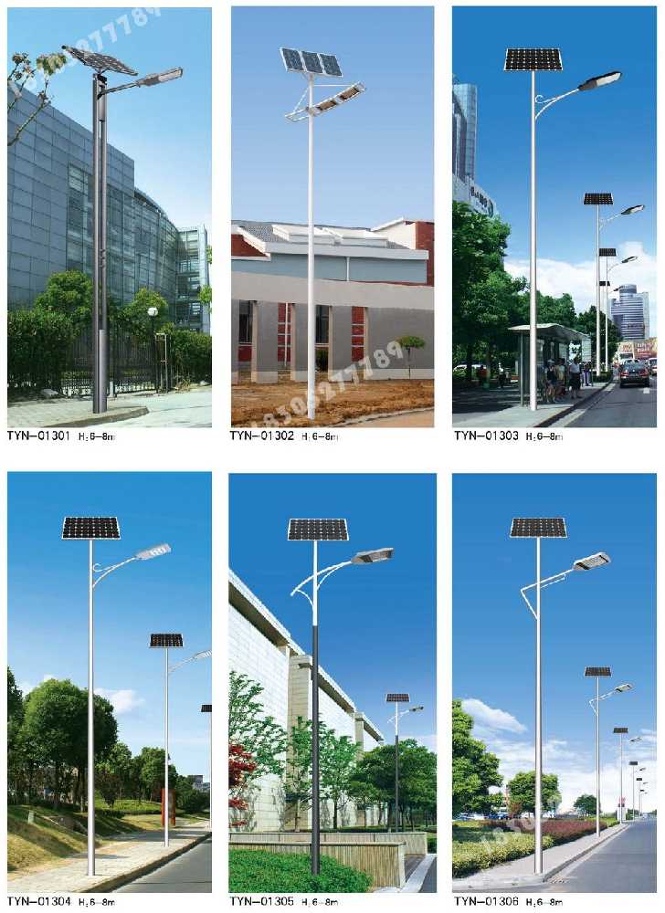 商城县市政道路太阳能路灯